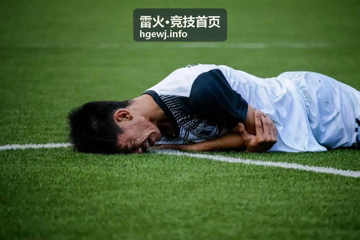雷火竞技 赛后复盘与数据回看